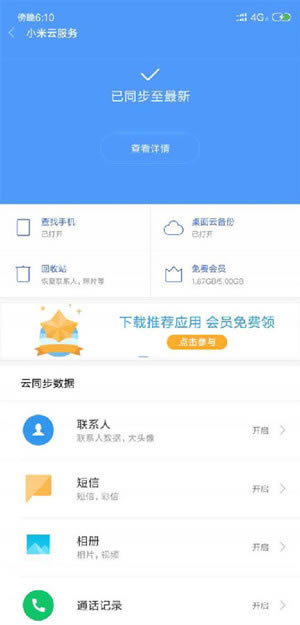 С���Ʒ�����ô����