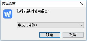 【为知笔记特别版下载】为知笔记特别版百度云 v4.4.6 永久免费版-本站