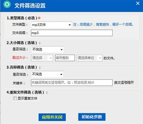 ���ļ�ɸѡ��ʦ���ء��ļ�ɸѡ��ʦ v1.0 �ٷ���-��վ