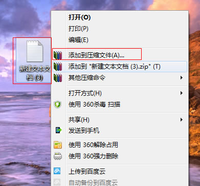 360ѹ����ô��������