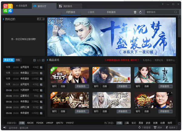 2144��Ϸ���ӽ�ͼ