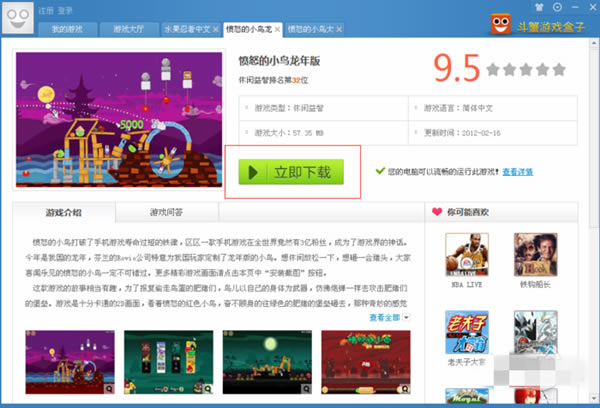 ��з��Ϸ����������Ϸ˵����ͼ