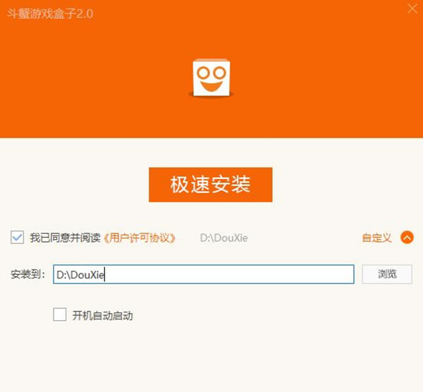 ��з��Ϸ����������װ����2