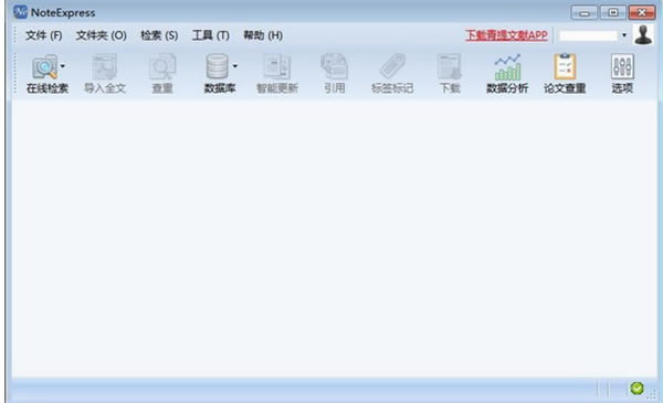 软件介绍1