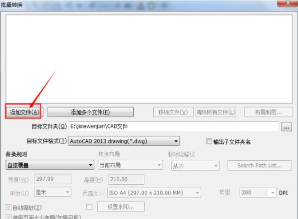 DWG TrueConvertʹ�ò���3��ͼ