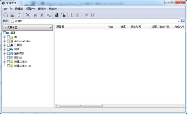 �ļ���ʦרҵ���ͼ