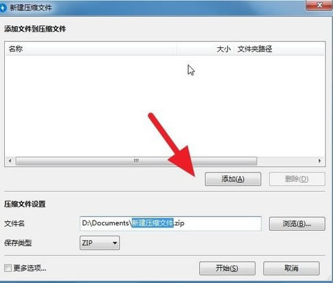 bandizip��ô����3