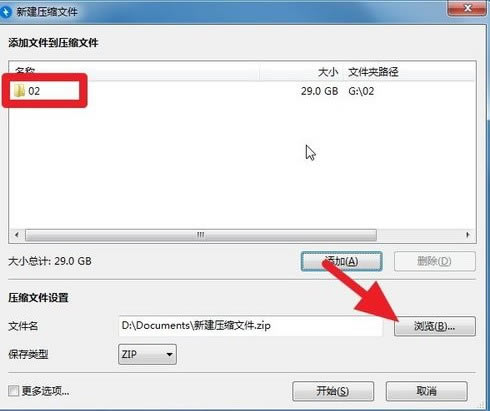 bandizip��ô����4