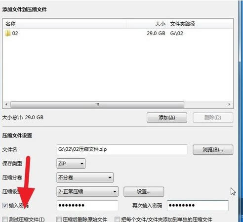 bandizip��ô����6