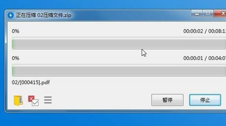 bandizip��ô����7