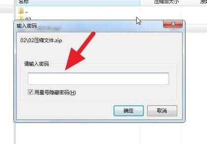 bandizip��ô����8