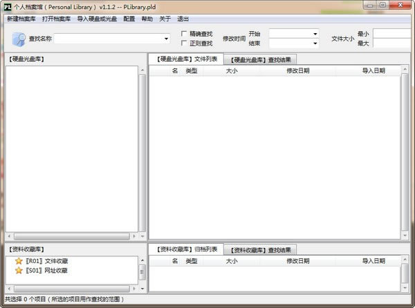 ���˵�����