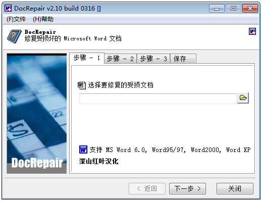 第1步