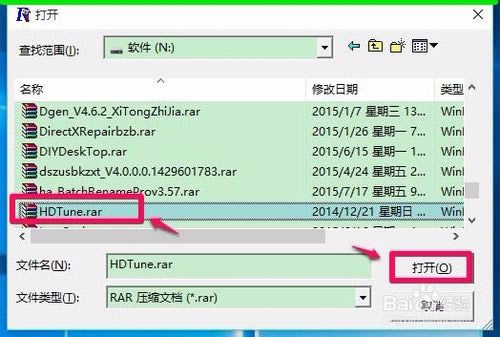 Advanced RAR Repair1.2������ʹ�ý̳̽�ͼ2