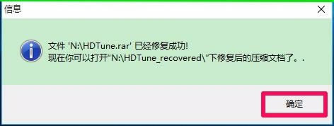 Advanced RAR Repair1.2������ʹ�ý̳̽�ͼ