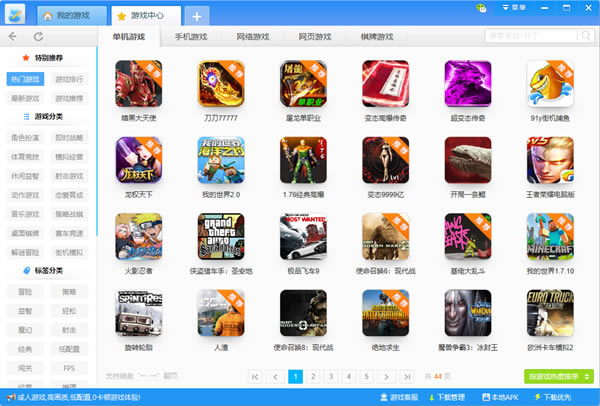 ��Ѹ��Ϸ�н�ͼ