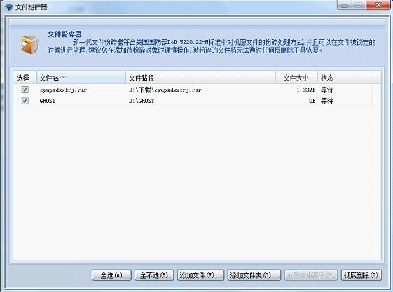 ��ɽ�ļ���������԰���ôʹ��3
