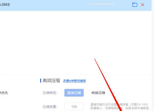 pdf压缩工具如何用3