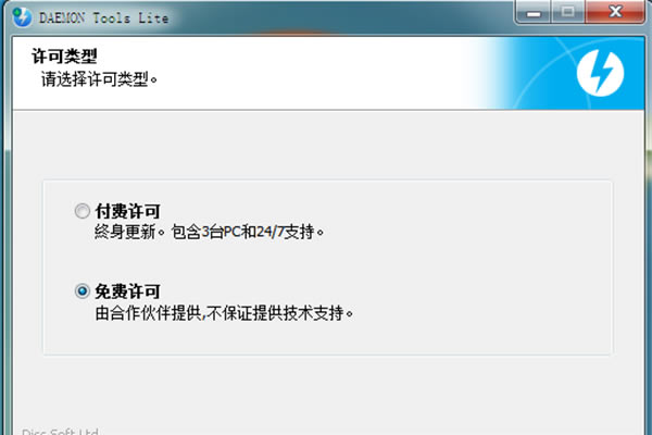 DTLite���������װ����2