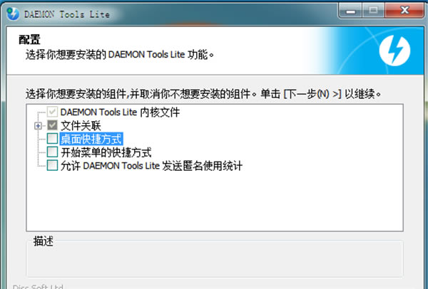 DTLite���������װ����3