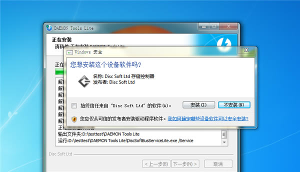 DTLite���������װ����6