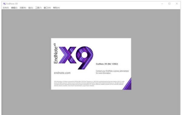 EndNoteX9特别版截图