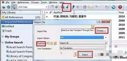 EndNoteX9文献导入第二步