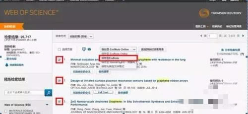 EndNoteX9文献导入第一步