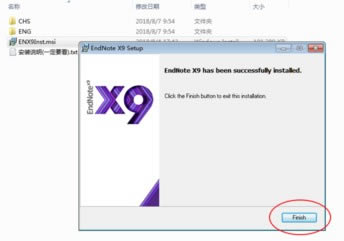 EndNoteX9安装第四步
