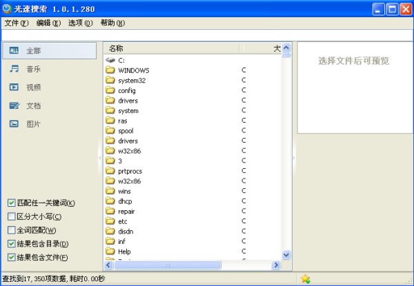 ���������ٷ����ؽ�ͼ