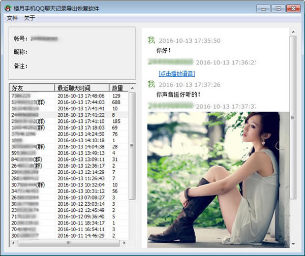 �ֻ�qq�����¼������