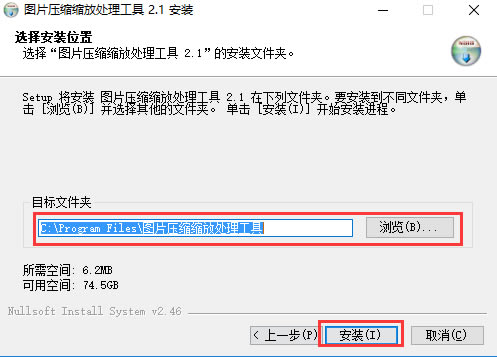 步骤3