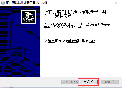 步骤5