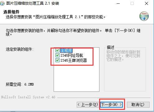 步骤2