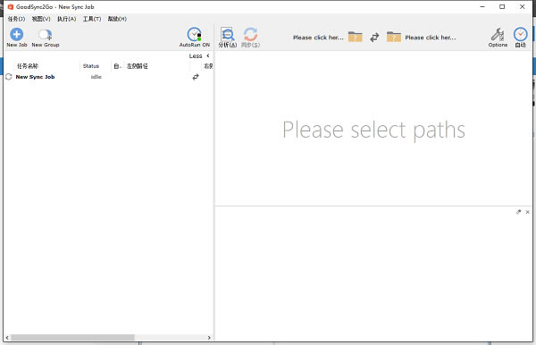 【GoodSync下载】GoodSync v10.9.18.8 官方最新版-本站