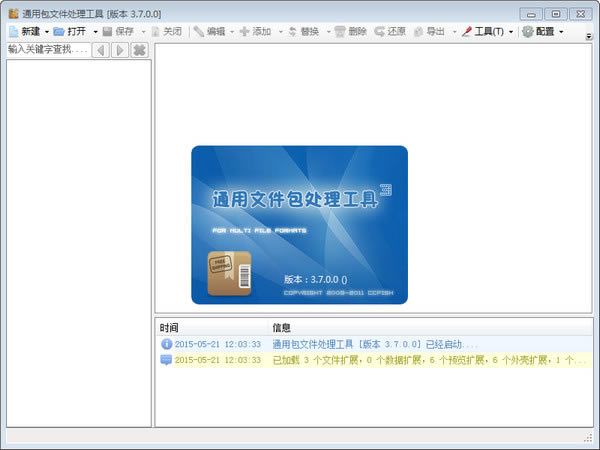 ��rdb�������������ء�rdb���������� v3.7 �ٷ���ʽ��-��վ