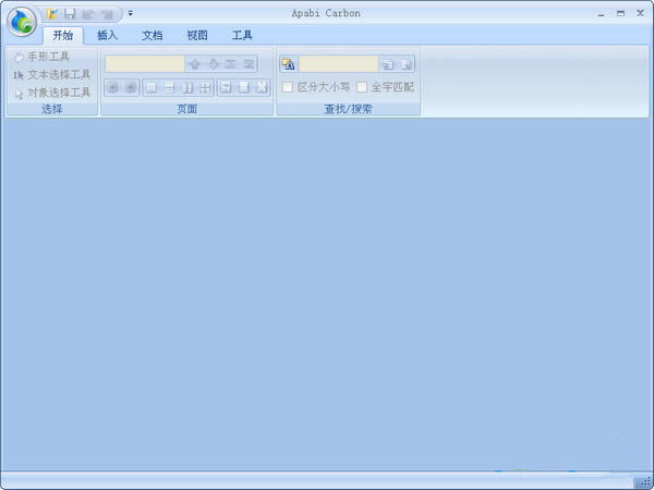 Apabi Carbonءcebxļ༭(Apabi Carbon) v2.0.2 ٷɫ-վ