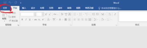 EndNoteX9特别版使用方法10