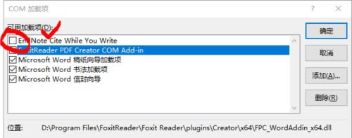 EndNoteX9特别版使用方法13