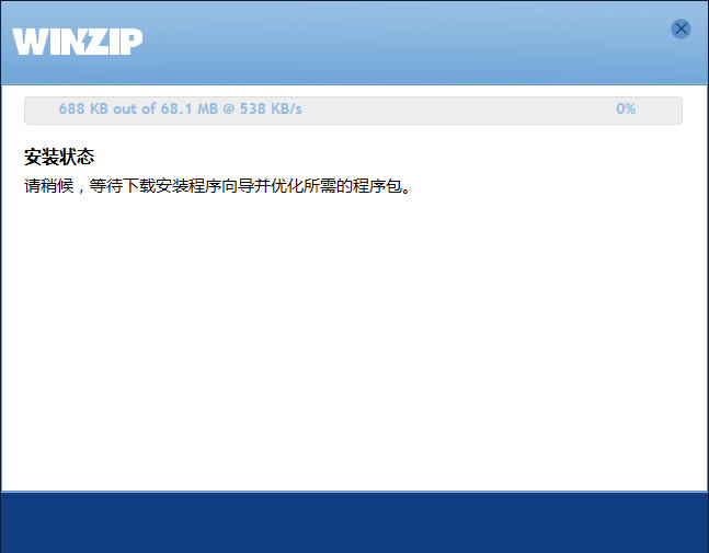 ��winzip���ء�winzip v22.0.12706 ��ɫ��Ѱ�-��վ