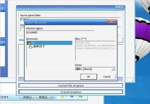 ��split4G���ء�split4G������4G�ļ��ָ�������2013 ��ɫ��-��վ