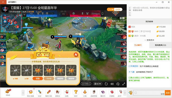 软件亮点