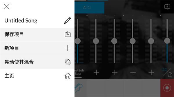 Music Maker 2024免激活版 第2张图片