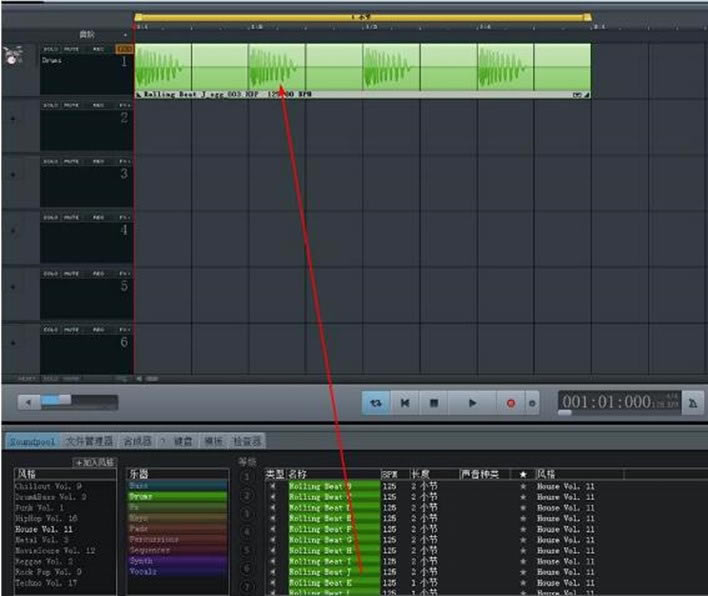 Music Maker 2024免激活版使用方法1