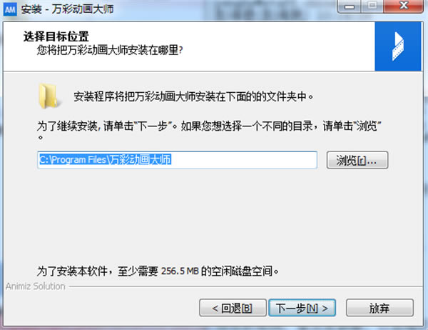 ʶʦٷ°氲װ3