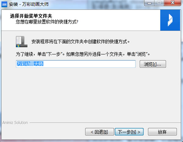 ʶʦٷ°氲װ4