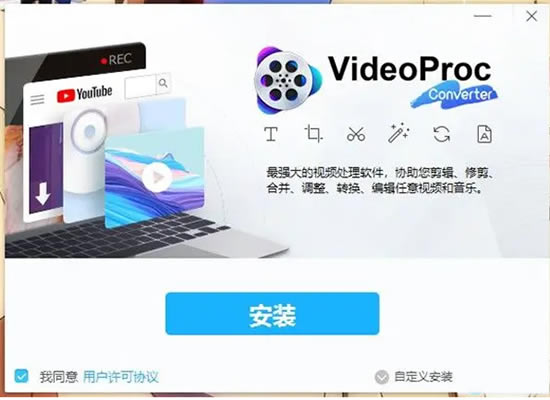 WinX VideoProc 4ƽƽⰲװ2