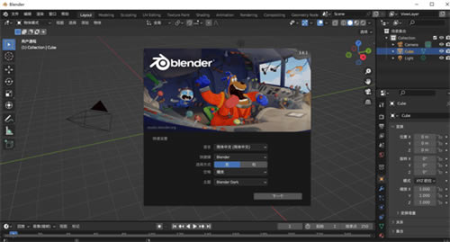 Blenderƽ1