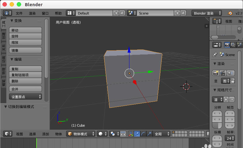 blenderи壿2