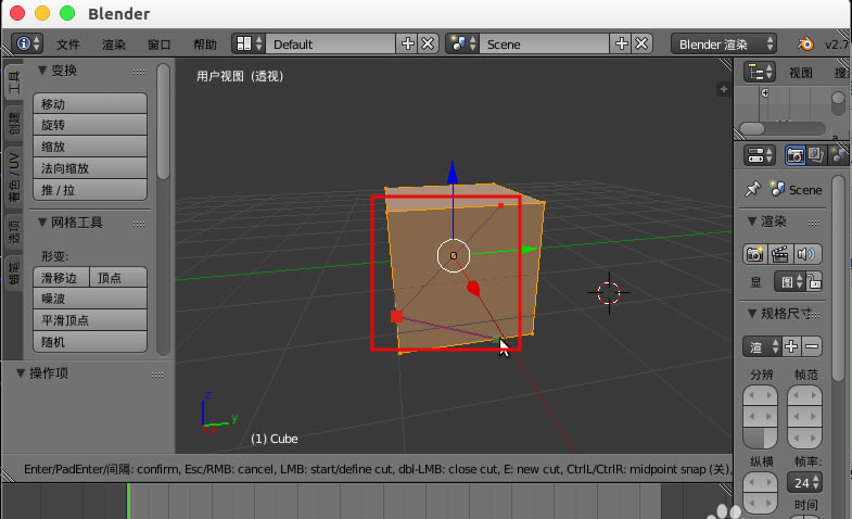 blenderи壿1